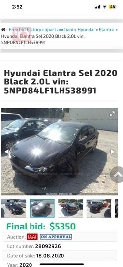 هيونداي النترا